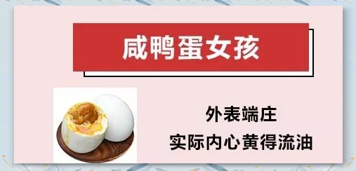 网黄网络文化中的网黄现象