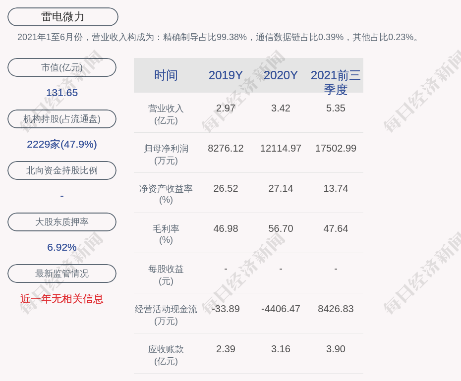 微力影院的魅力与影响-第3张图片