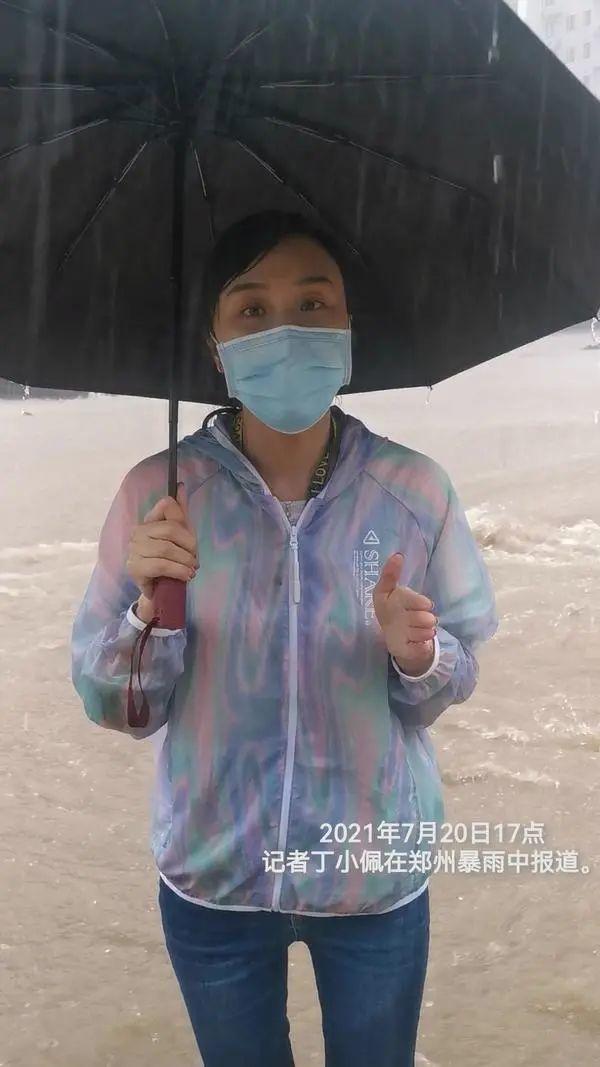 张津瑜，百度百科中的杰出人物-第2张图片