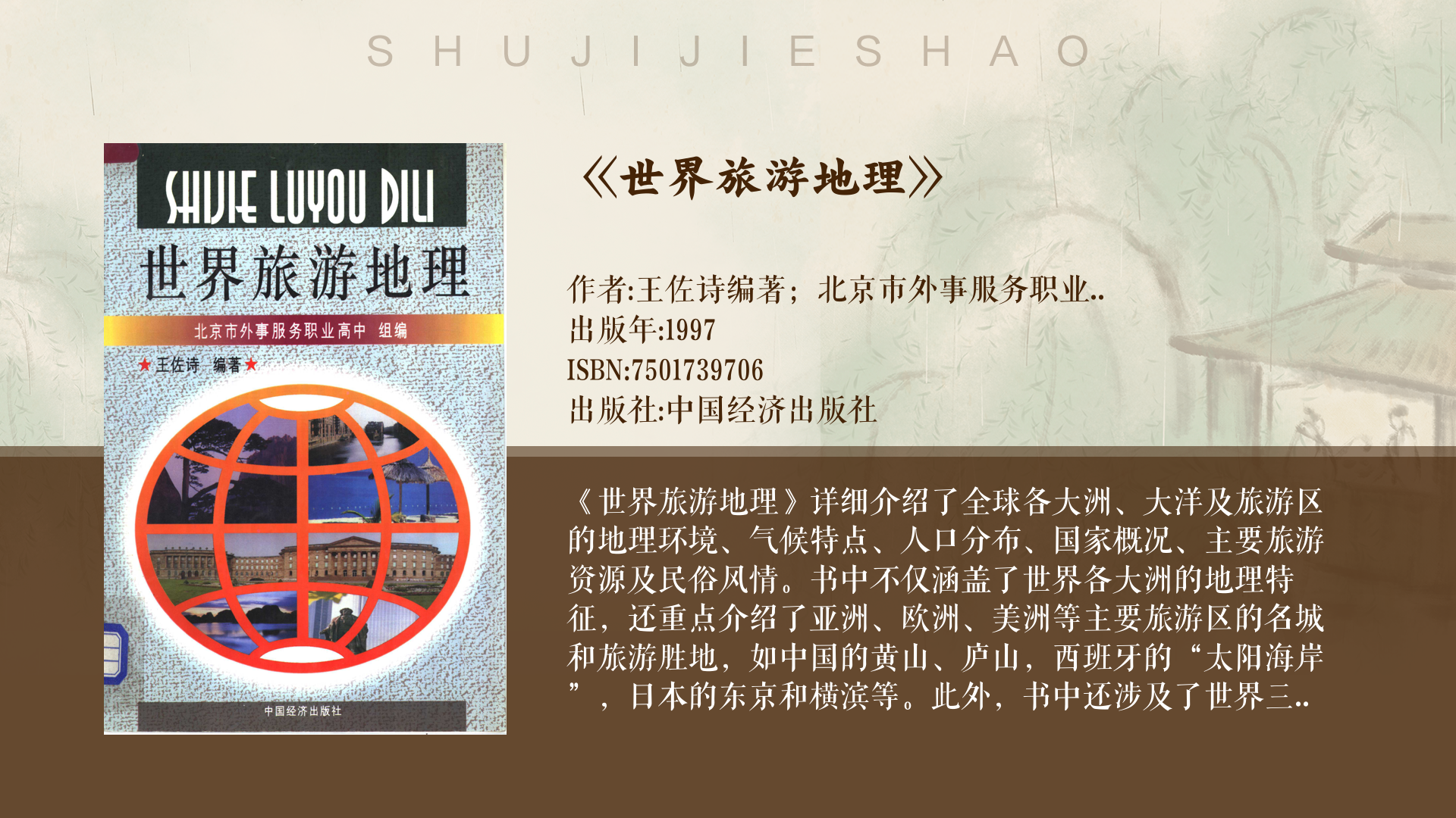 亚洲文化亚洲文化的多元魅力与深度探索-第2张图片
