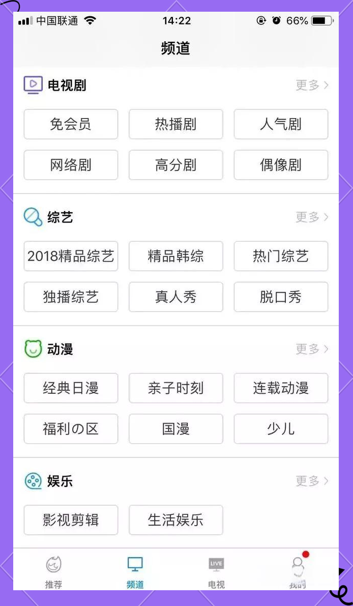 高清不卡，畅享免费观影体验-第1张图片