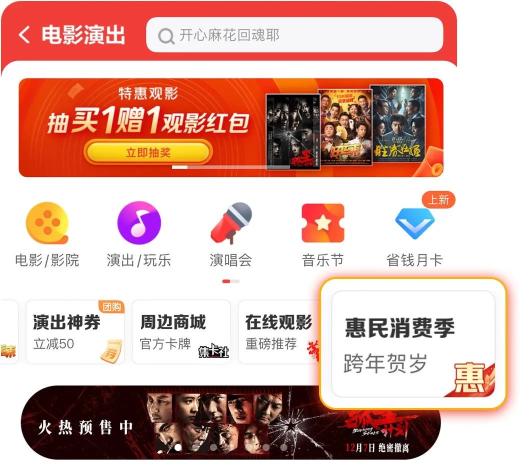 免费看片APP，便捷、多样的娱乐选择-第2张图片