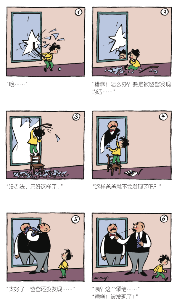 羞羞漫画官方在线阅读页面免费入口，轻松开启页面弹窗，畅享漫画阅读之旅