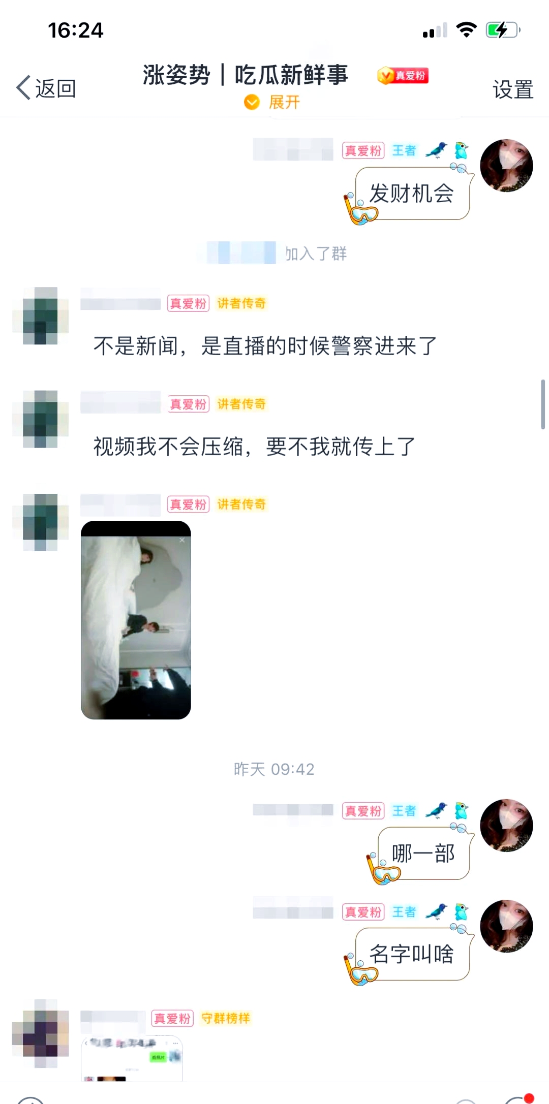 小宝探花小宝探花之旅-第3张图片