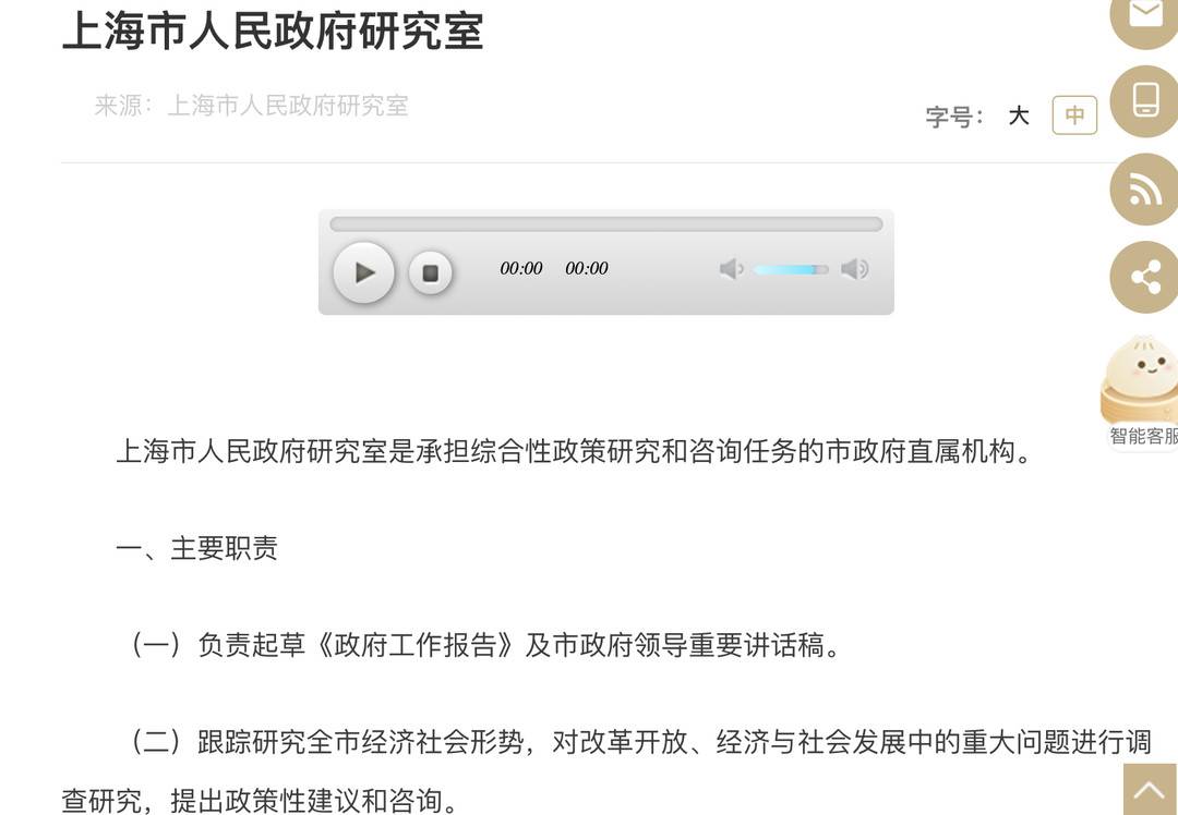 欢迎光临，探索ADC年龄确认的热门话题