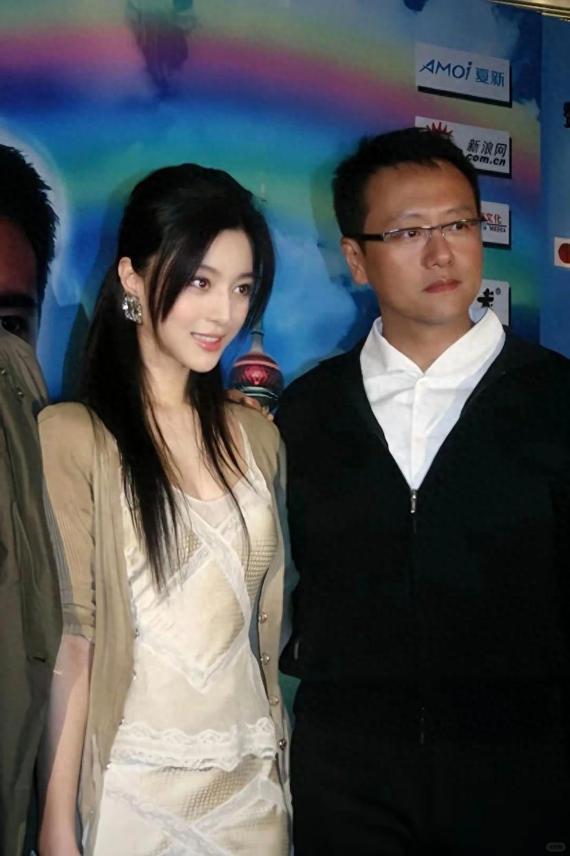范冰冰证件照曝光，公众视野下的明星隐私-第2张图片