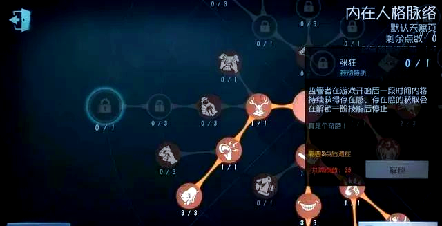 5.0法师天赋探索5.0法师天赋，深度解析与策略应用