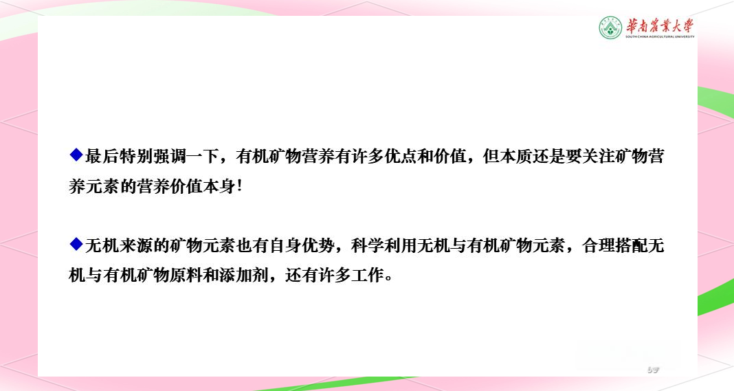 久操久，深度探讨与健康之关联