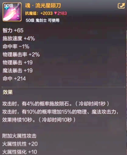 dnf狂战士用什么武器最好DNF狂战士武器选择指南，哪些武器最适合狂战士？
