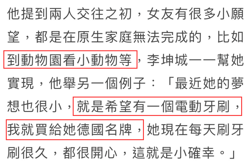 关于大爷你的东西太大了的深度解析