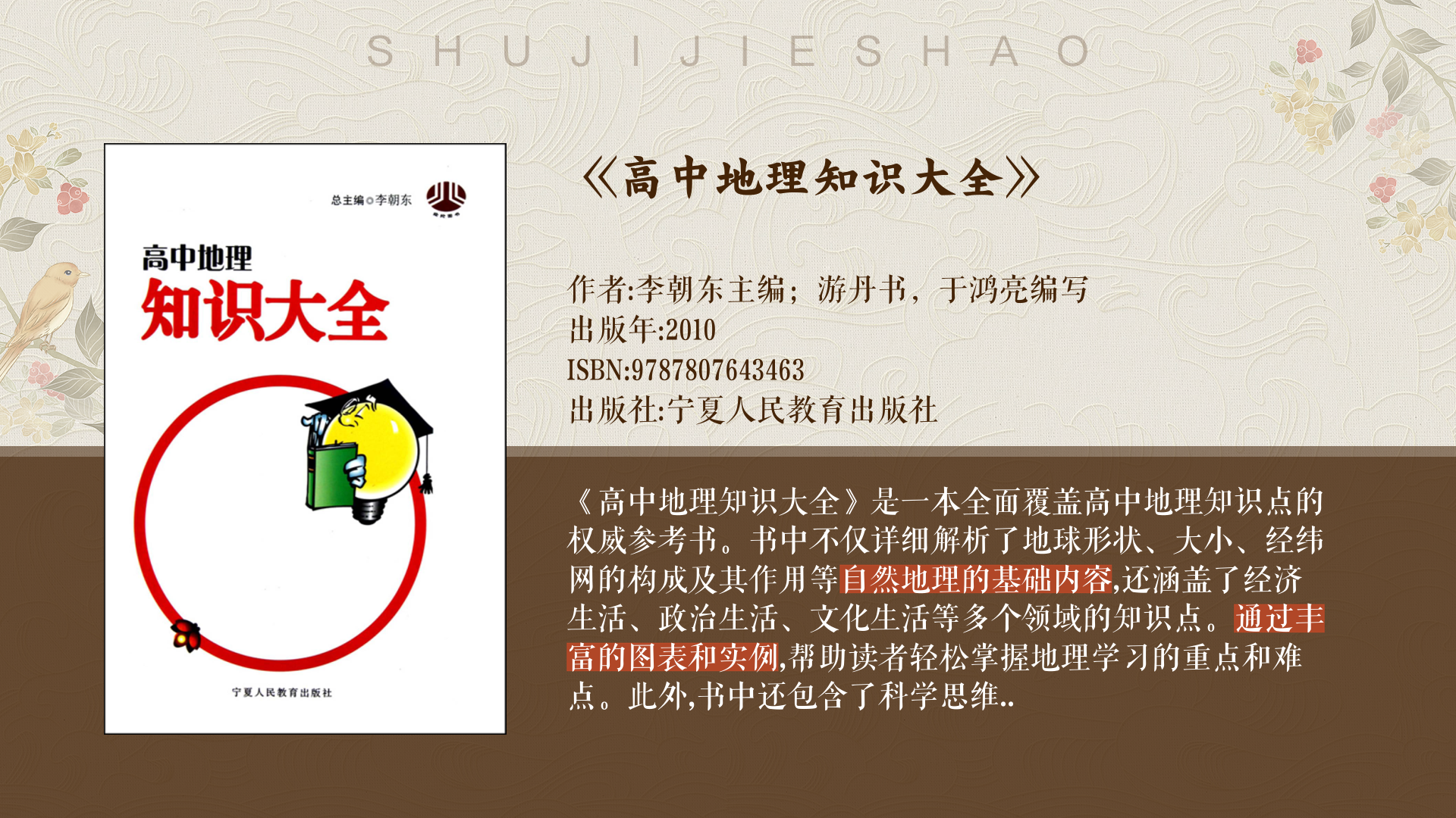 亚洲一区域二区域三区域四区域三区亚洲区域发展概览，一区域至四区域的多元与共融