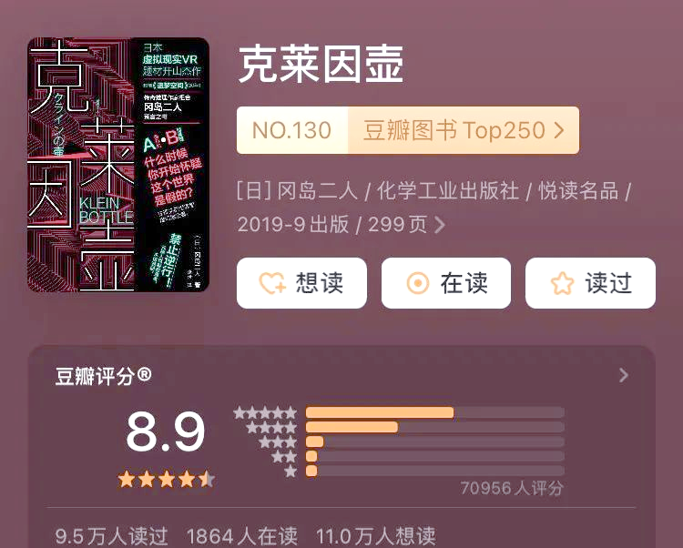 交椅BY金银原文笔趣阁——一部引人入胜的古代小说