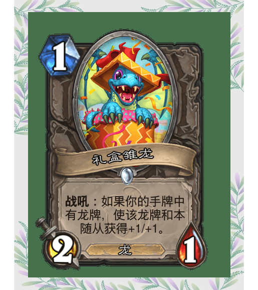龙战士卡组龙战士卡组，决胜游戏王之巅的强大力量-第3张图片