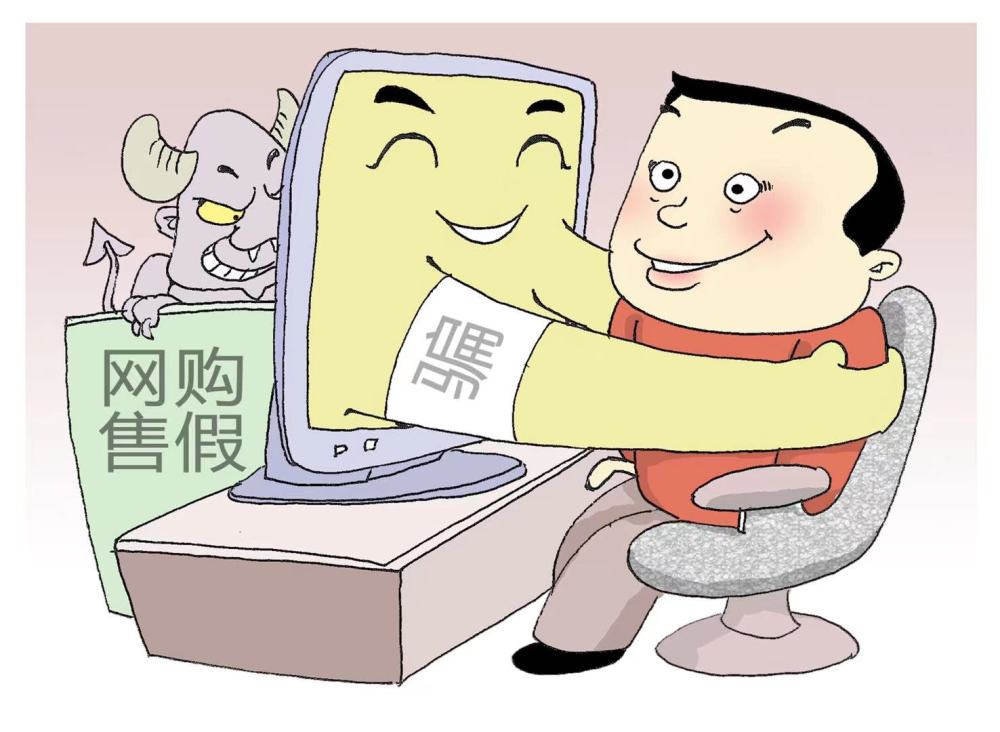 淘了个宝淘了个宝，我的网购之旅