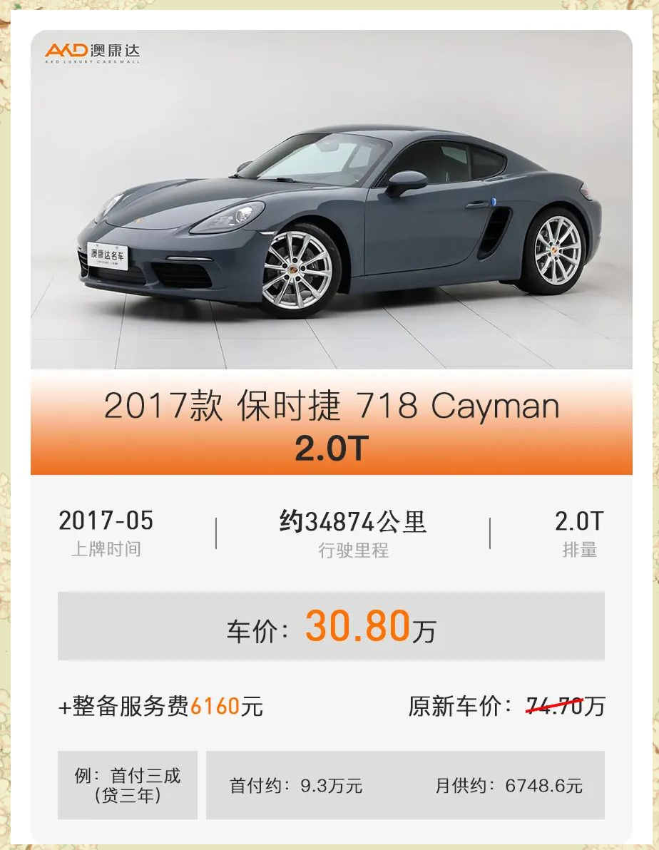 抖音跑车多少钱人民币抖音嘉年华，一场视觉盛宴的背后，究竟需要多少钱人民币？