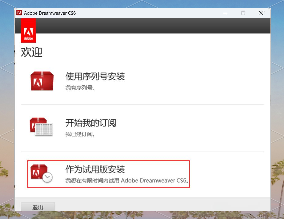dreamweaver是什么软件探索Adobe Dreamweaver，网页设计与开发的强大工具-第3张图片