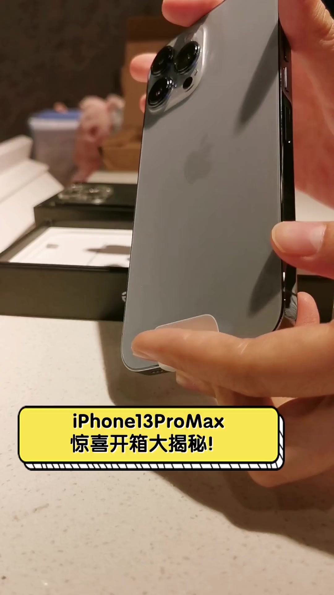 揭秘iPhone疯狂猜歌答案