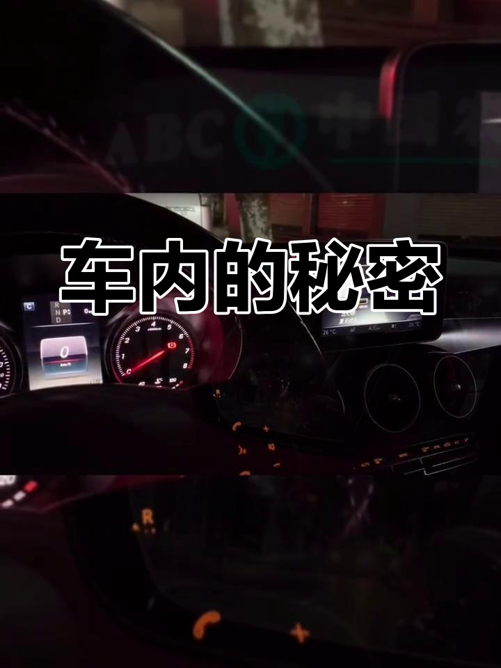 在车里做了一个小时会怎么样车内的时光之旅，一个宁静的独处时刻-第2张图片