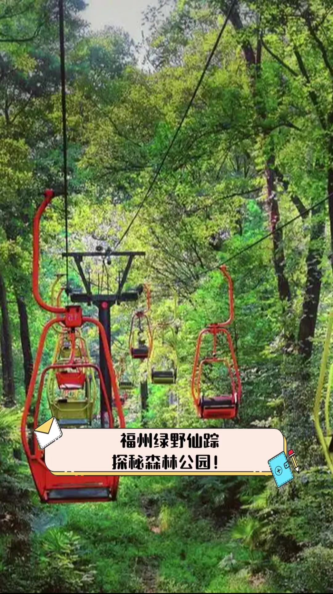 仙踪林 网站仙踪林网站入口 - 欢迎您访问二百信息网