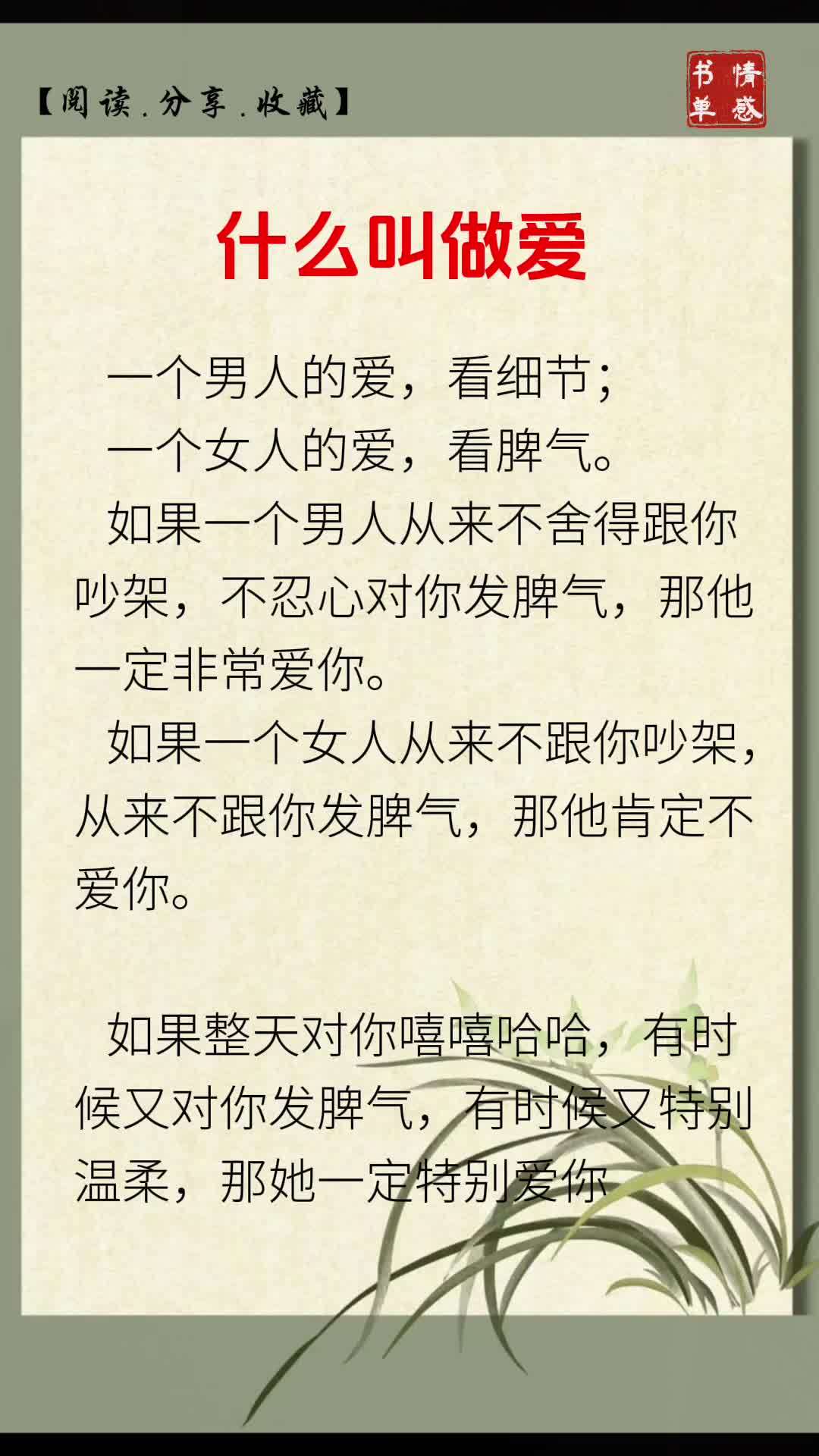 二人做人爱视频二人世界中的情感交流——关于做人爱视频的探讨-第1张图片
