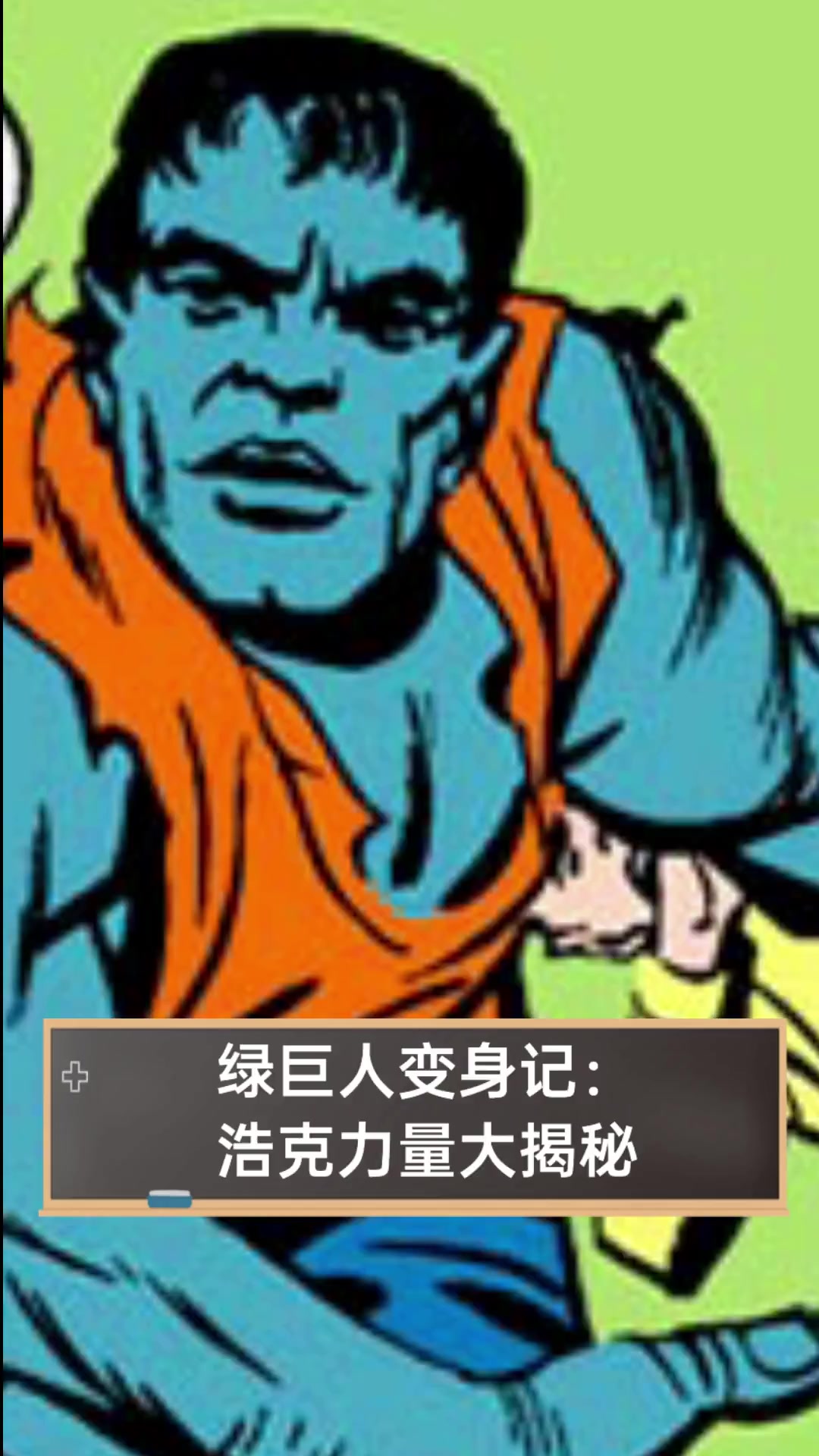 绿巨人32永久破解版绿巨人3.2永久破解版，破解软件使用的利与弊