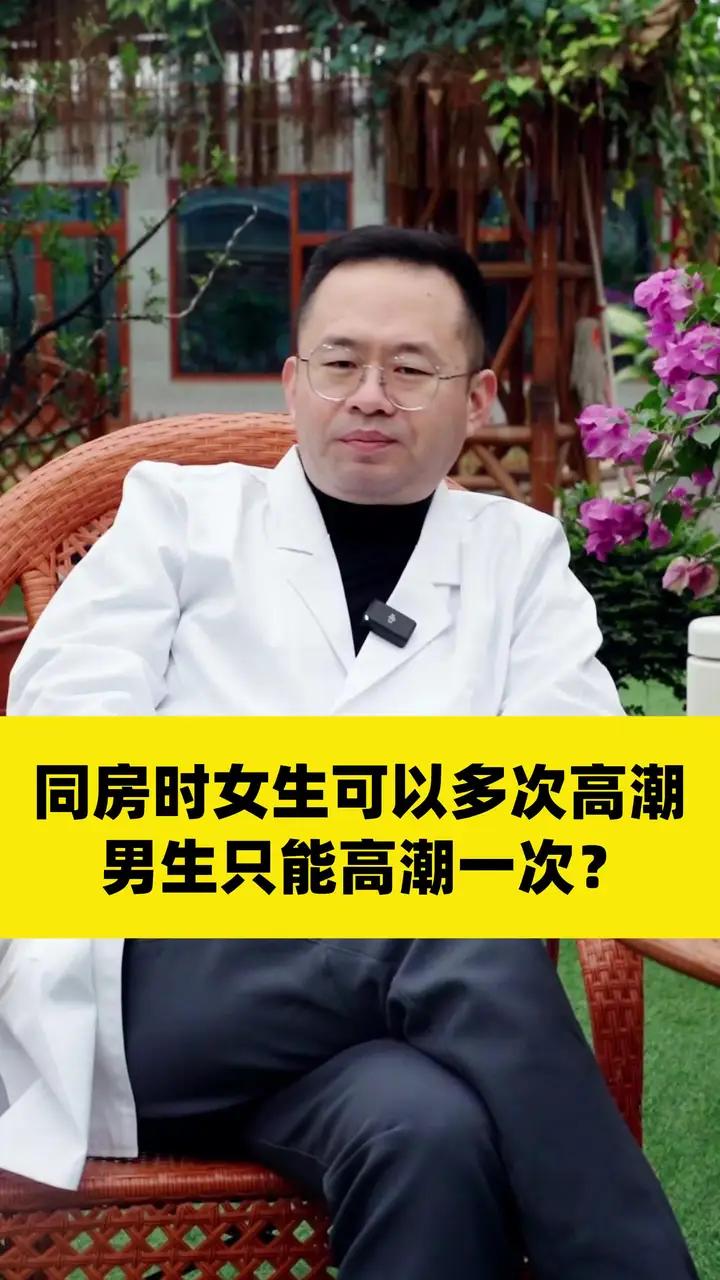 私密按摩时遭遇意外高潮的体验与影响