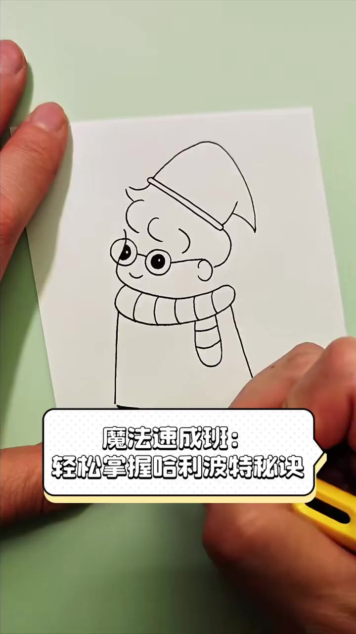 哈利波特5攻略，掌握魔法，成为最强巫师-第1张图片