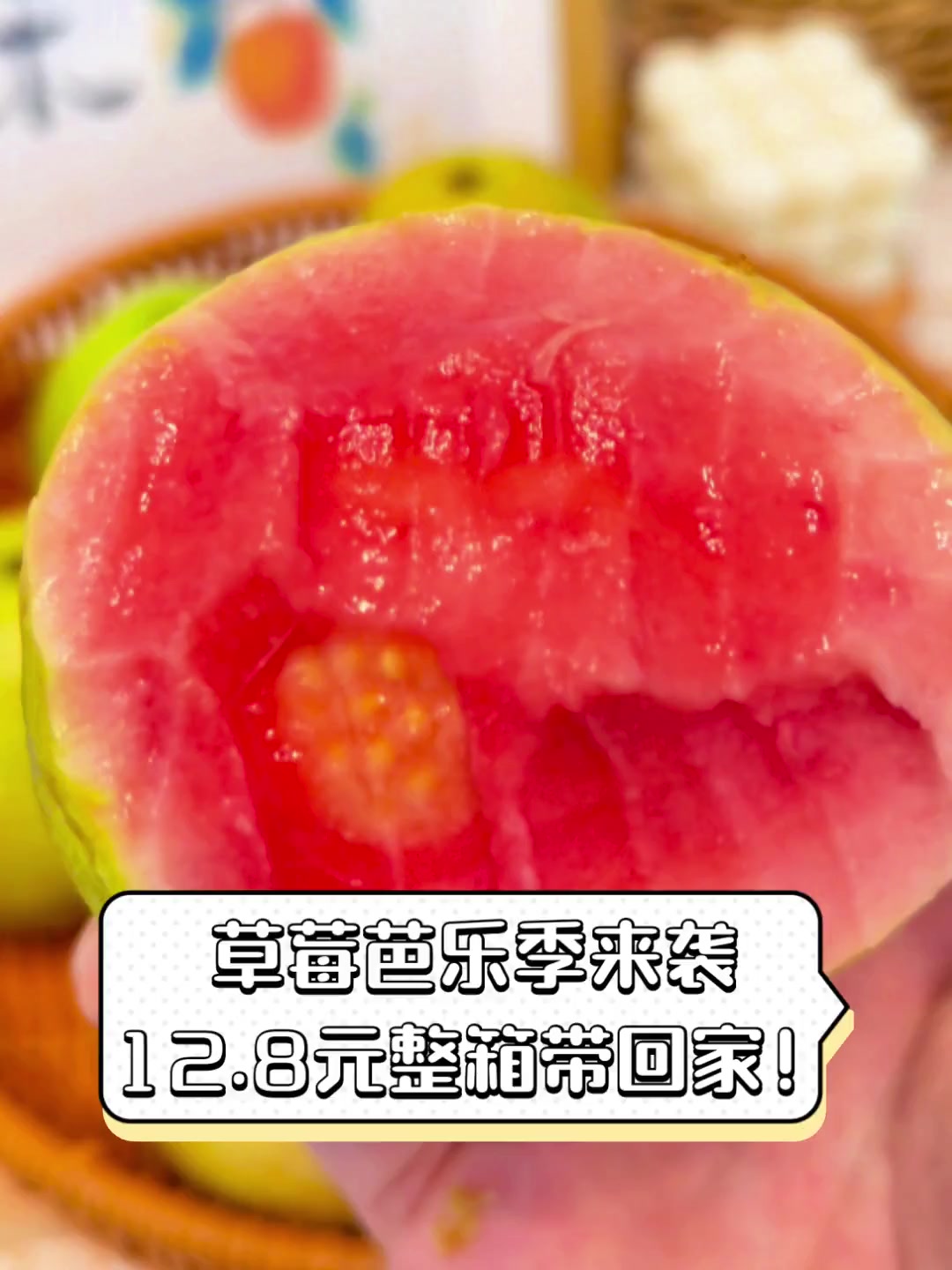 草莓视频芭乐视频幸福宝漫画探索草莓视频、芭乐视频与幸福宝漫画的奇妙世界