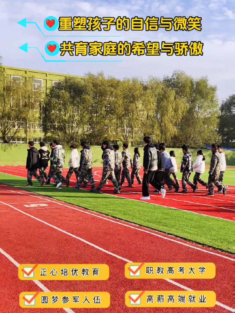 体育生吧体育生之间的互助与激励——口口相传的体育精神-第3张图片