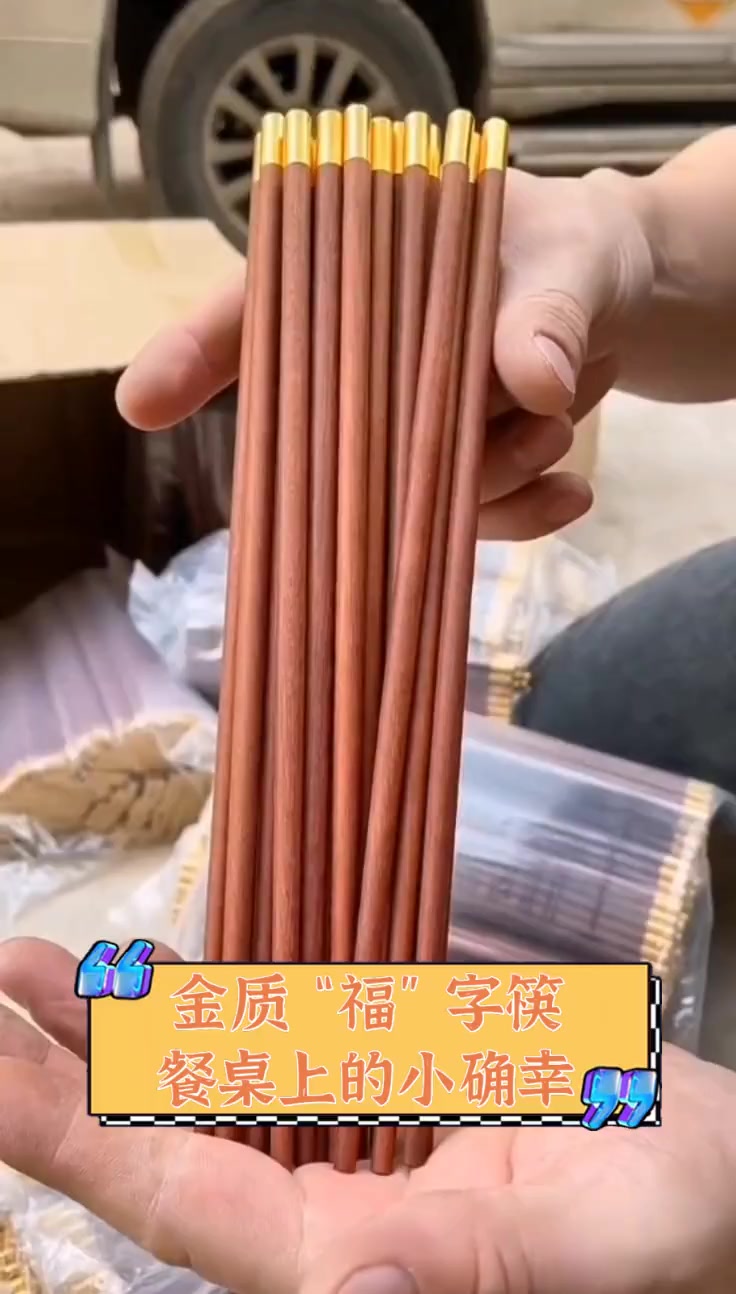 饭桌上的小确幸