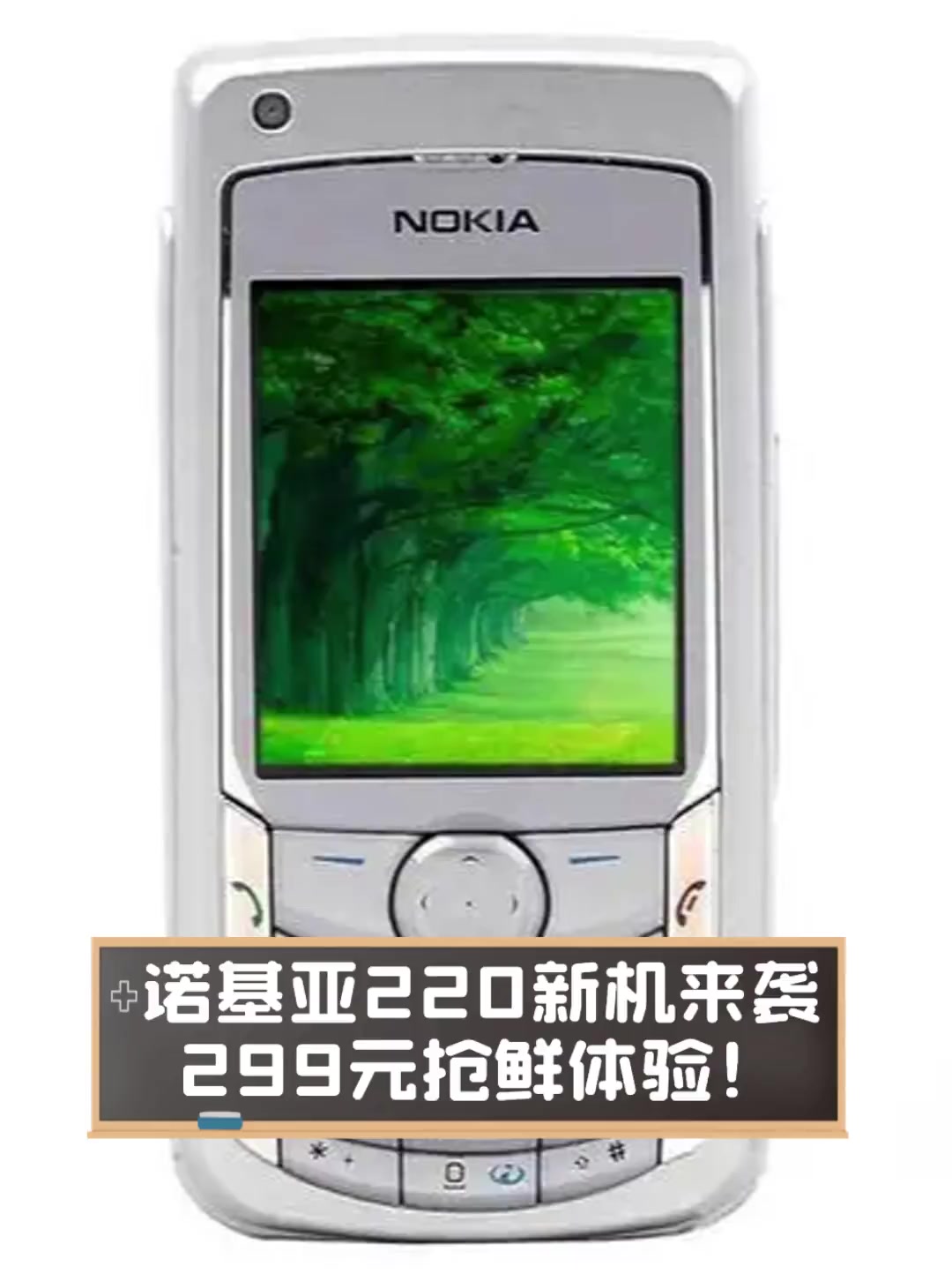nokia x2发热,掉电快Nokia X2，重塑经典，引领智能新风尚