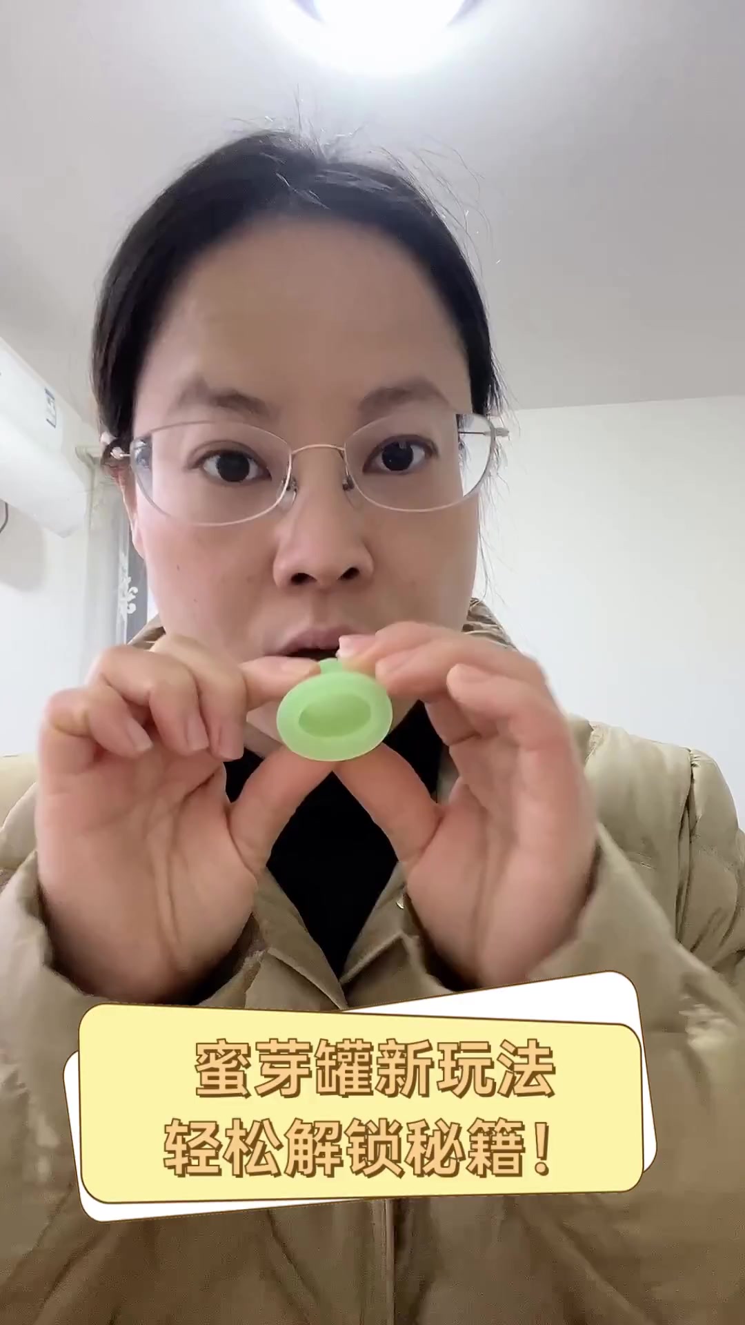 蜜芽最新跳转接口点击进入蜜芽最新跳转接口，轻松点击进入的秘密-第2张图片