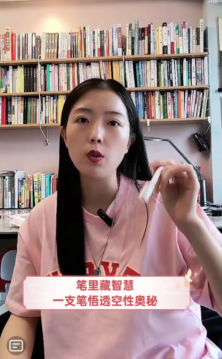一支笔的启示——面对作业错误的智慧-第1张图片
