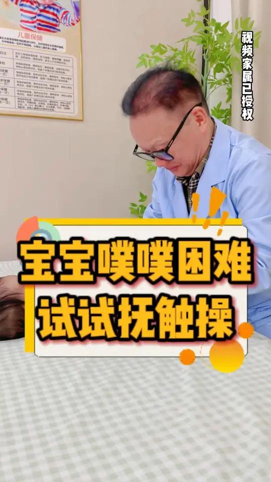 嗯嗯宝宝不适之痛-第3张图片