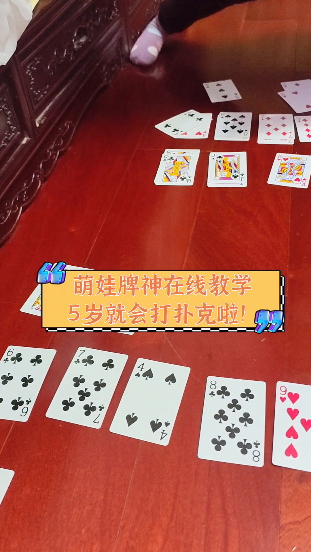 真人打扑克牌网站下载软件真人打扑克牌网站，娱乐与安全的双重考量-第2张图片