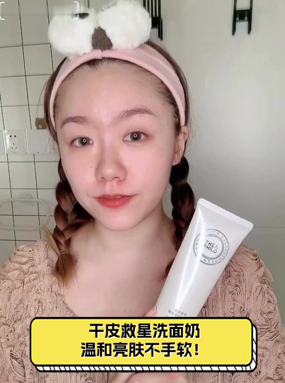 肌肌桶肤肤软产品使用体验分享