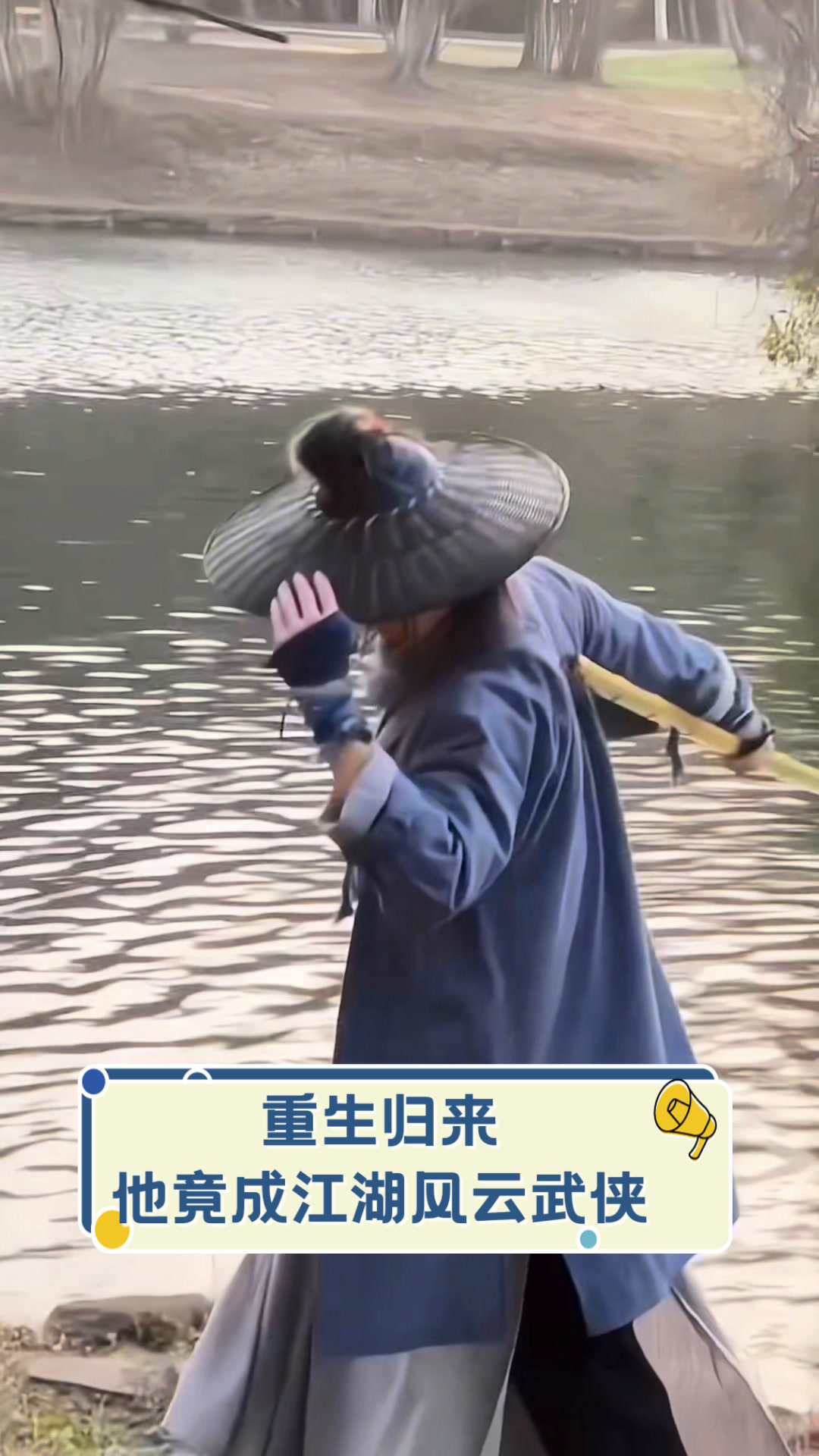成人武侠成人武侠，江湖风云与人生历练-第2张图片