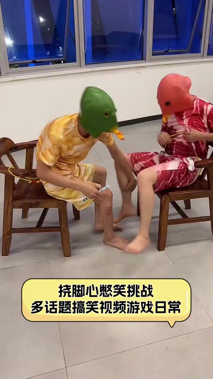 爆笑捏脚心女生版——欢乐的足底之旅