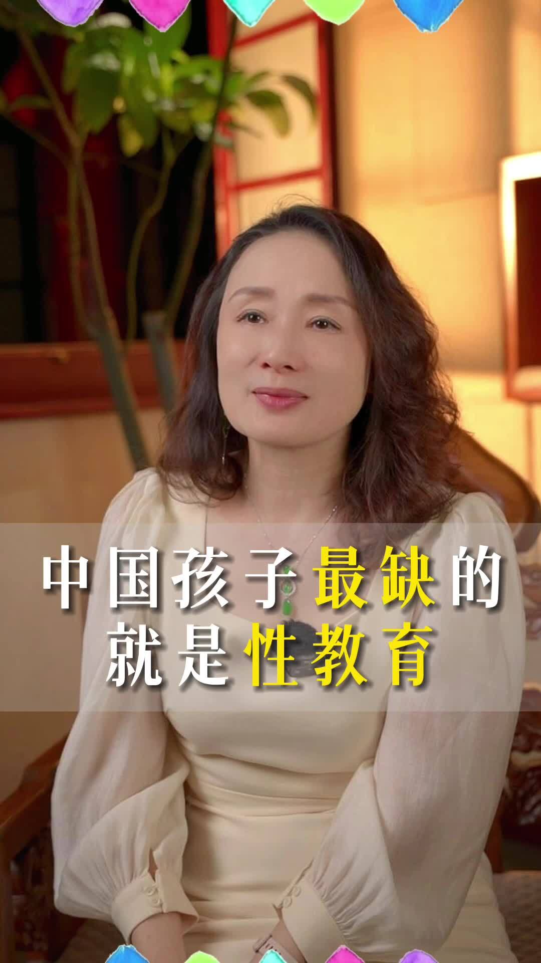 中国性教育普及率中国性教育的现状、挑战与未来-第2张图片