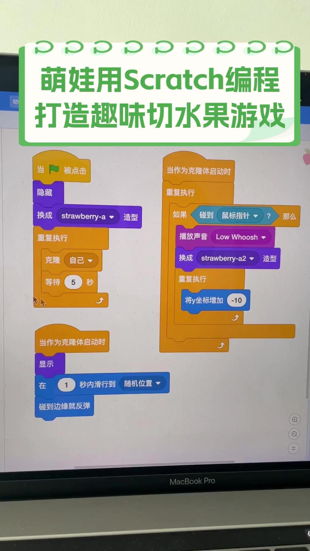 忍者切水果，传统与现代融合的趣味游戏-第3张图片