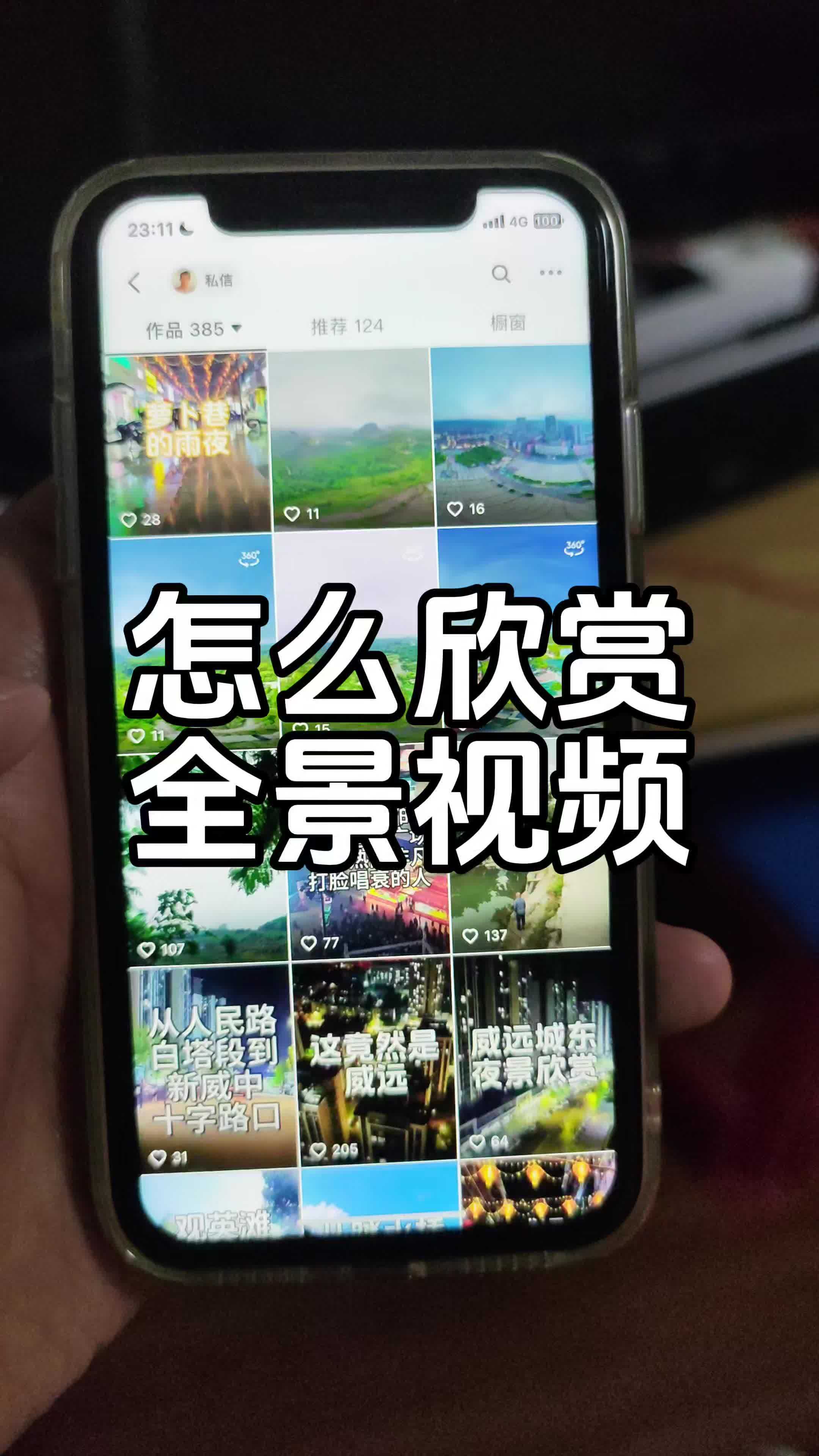 抖音. 免费 下载抖音，免费下载，开启你的短视频新世界