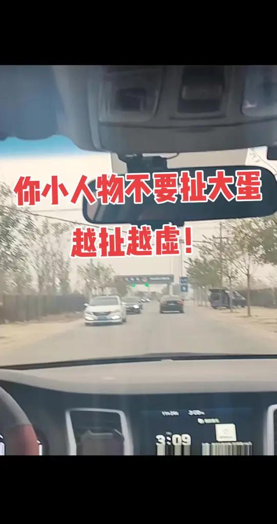 扯淡网络语是什么意思扯淡网，网络时代的娱乐新宠-第2张图片