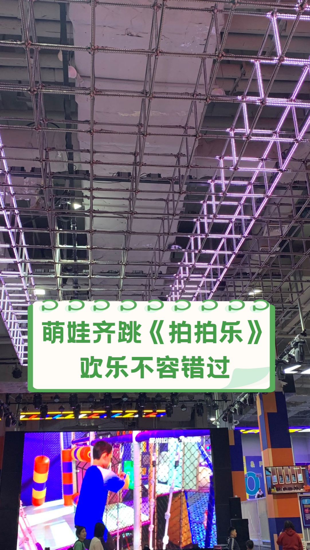 跳着的声音探索身体之乐——跳D的独特体验-第2张图片