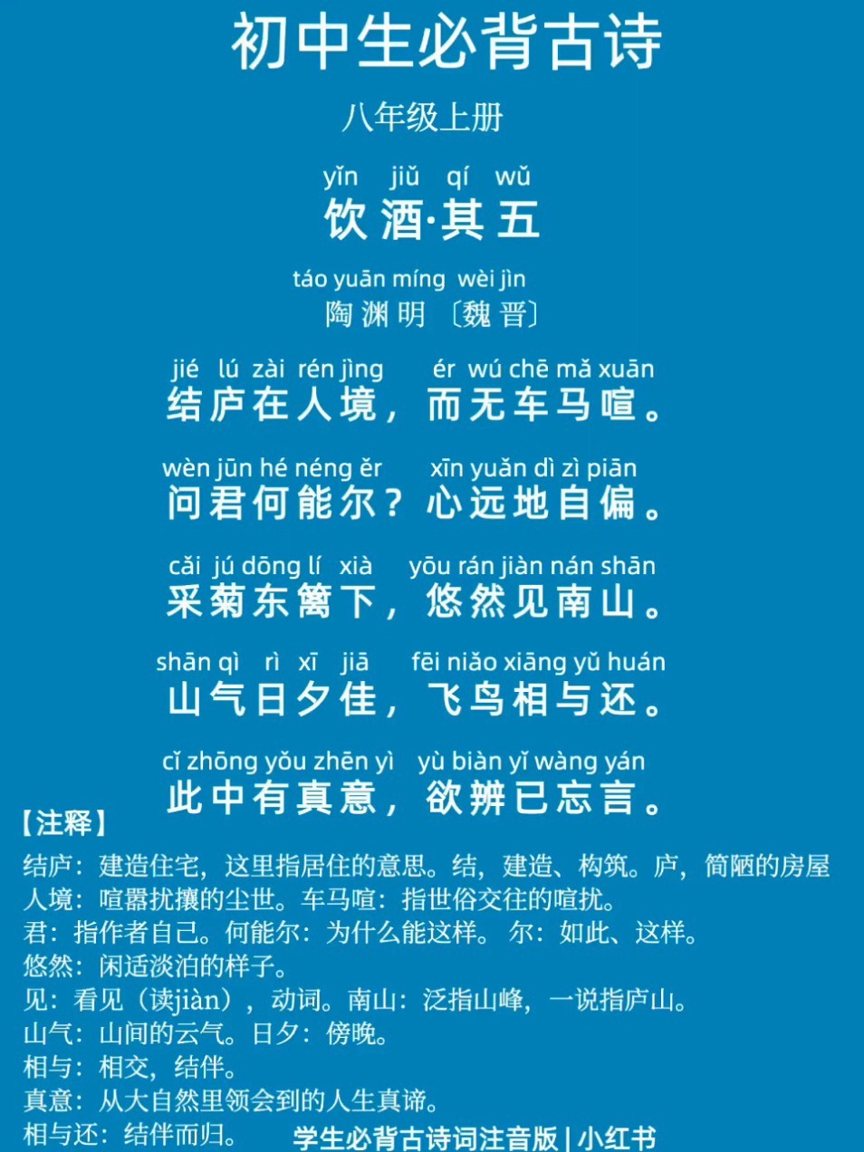亚洲 小说区 图片区 都市古诗书陆放翁诗卷后拼音探索yazhouwuma的魅力-第2张图片