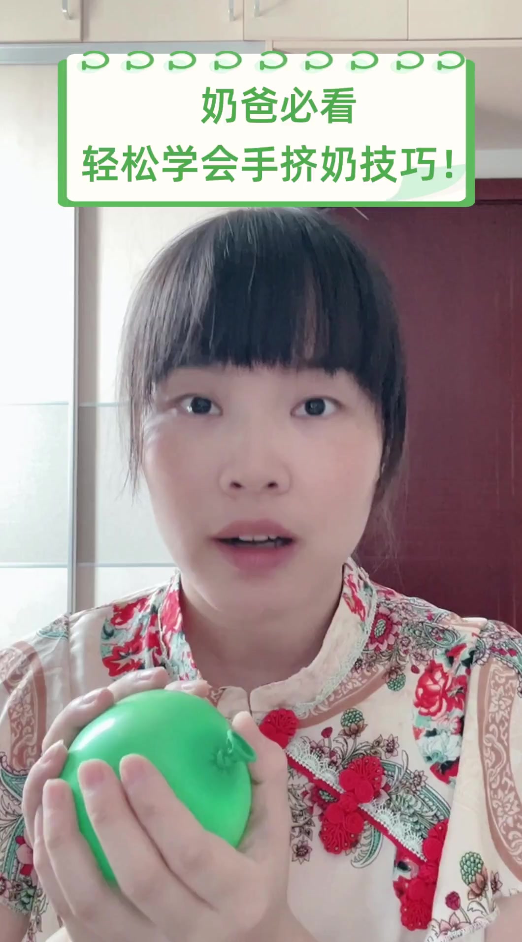 给美女挤奶关于给美女挤奶的误解与探讨