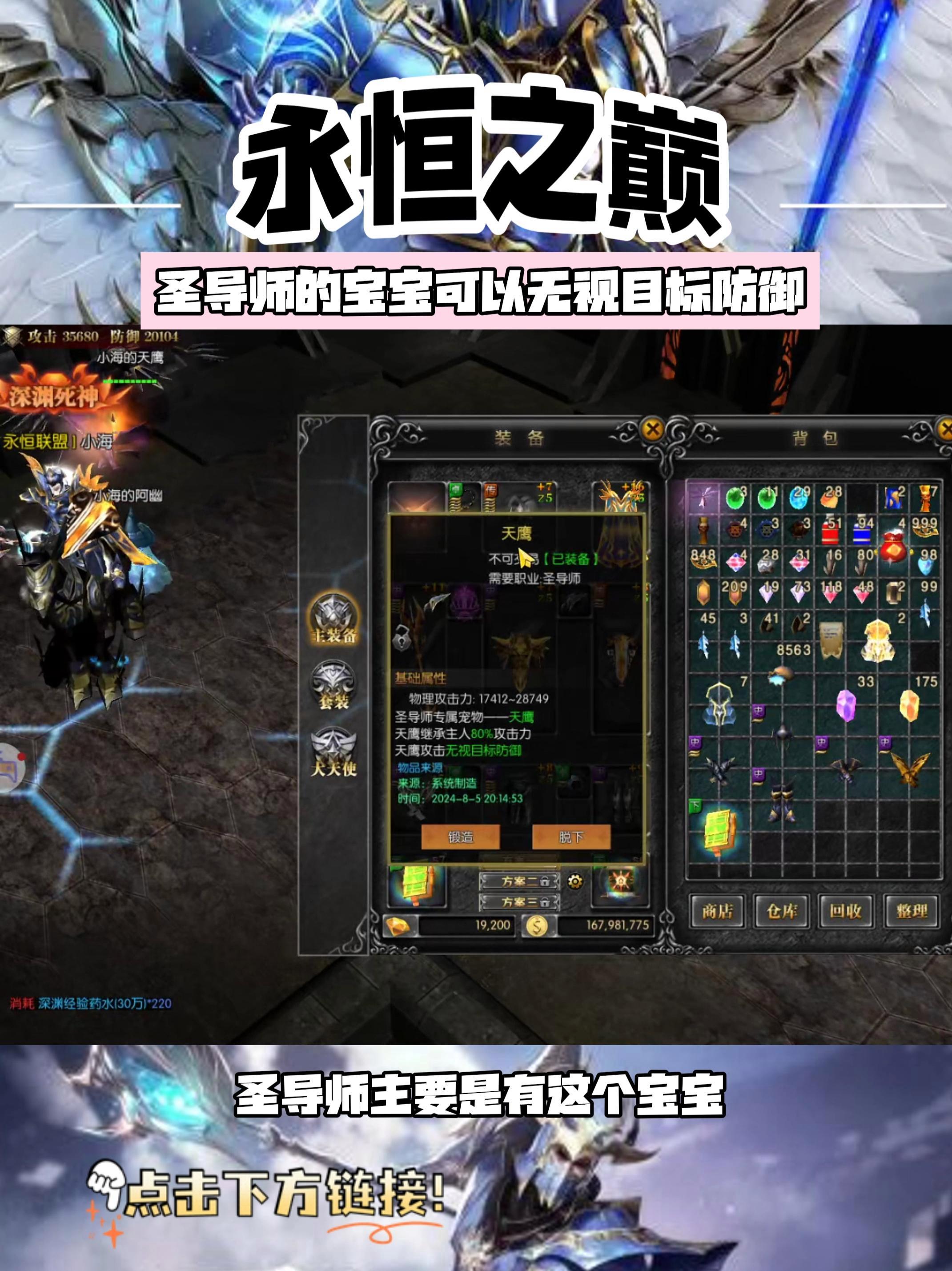 奇迹私服战士加点奇迹私服战士加点攻略