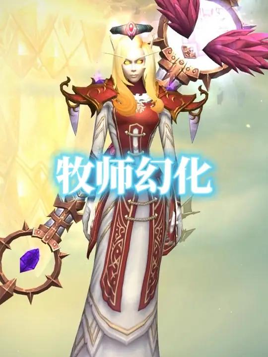 牧师天赋牧师天赋，神圣的使命与无尽的可能-第2张图片