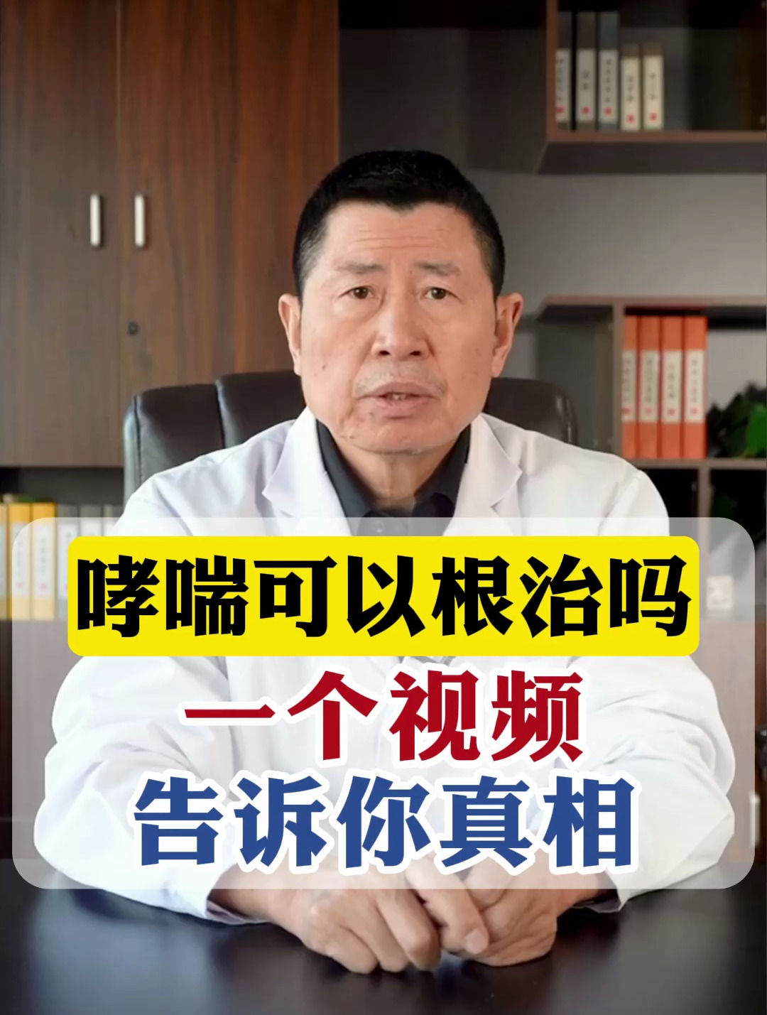 教室里的哮喘小说教室内的声音——真实而深沉的娇吟-第2张图片