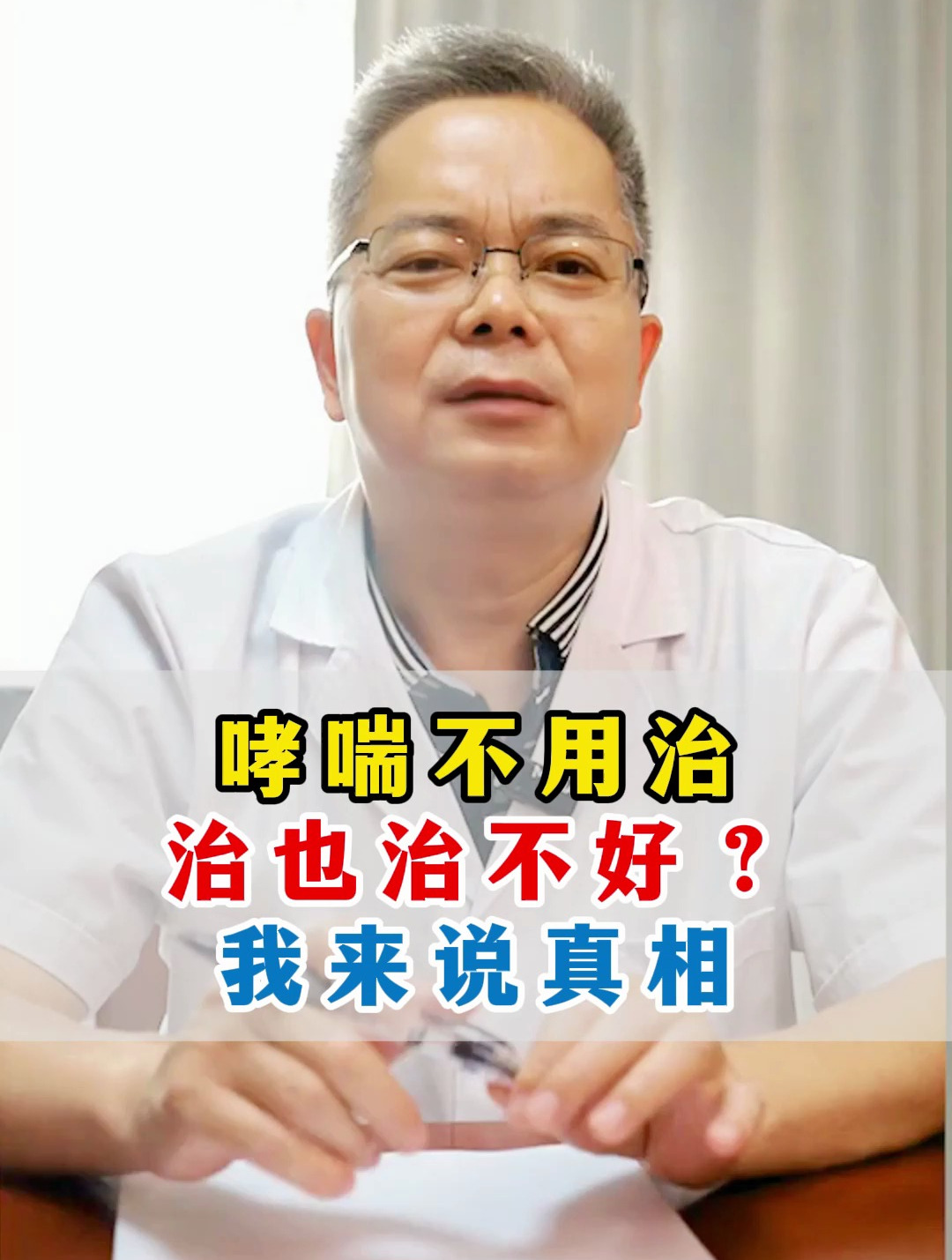 教室里的哮喘小说教室内的声音——真实而深沉的娇吟-第3张图片