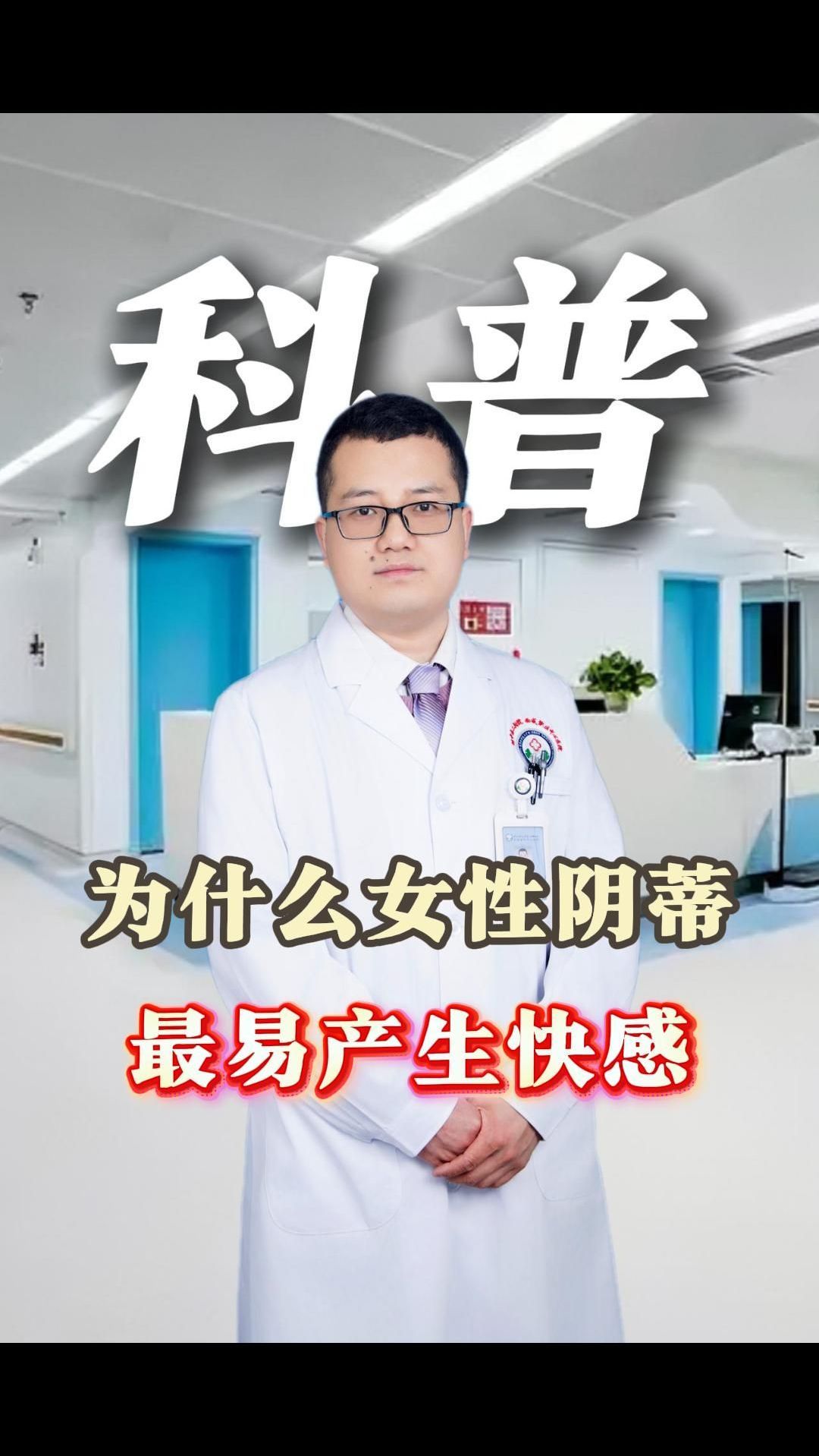 女人添荫蒂舒服了A片女性私密话题，关于女性阴蒂的舒适体验与相关内容探讨-第2张图片